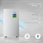 یخچال 5 فوت ایستکول مدل TM-642-80