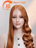 فرکننده موی شگلم(SHEGLAM) سایز 32 میلی متری