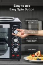 فر برقی سوکانی